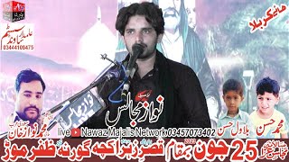 Zakir Tauasiq Abbas Askari 2023 Kacha Gurna Nzd Zafar Mor Live Majlis Today Nawaz Majalis Network