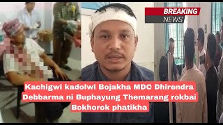 | Bokhorok phatirwi Bojakha Bwtharna naijak kha MDC Dhirendra Debbarma ni Buphayung |