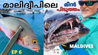 Maldives Fishing|Fishing in Maldives Malayalam|Maldives travel |Malidweep Malayalam travel Vlog|Ep 6