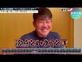 【ボストン自宅で撮影】激悩み‼︎超大胆コンバートも⁉︎松坂大輔が母校横浜高校ベストナインを選んだら⁉︎【横浜高校obベストナイン】