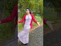 সবুজে ঘেরা গ্রাম ভীষন প্রিয় shorts trending dance