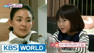 The Return of Superman - On the Way to Meet Dad