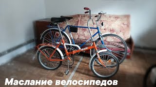 Обслуживание велосипеда Урал и установка мелочей на Каму