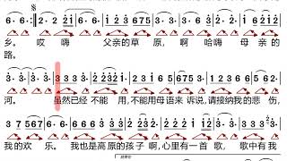 父亲的草原母亲的河 降央卓玛