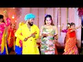 video होली खेले आइल बानी tuntun_yadav u0026 savita yadav holi khhele aaila bani holi song 2025