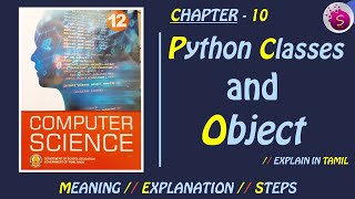 Python Classes and object | 12th computer science book | Chapter 10 | in tami | Start to Study |