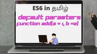 Default Parameters in ES6 | Javascript tutorial | ES6 series | In Tamil