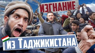 Как русских изгоняли из Таджикистана | Прекрасная Россия