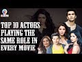 Top 10 Actors Who Play The Same Roles In Every Movie Top 10 Brain Wash
