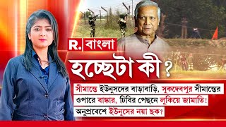 ‘দৃষ্টি ঘোরানোর জন্য ভারত বাংলাদেশ যুদ্ধ যুদ্ধ খেলা’: CPI সমর্থক রিতেশ বসাক