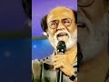 பணம் அதிகாரம் புகழ் இருக்குறவன் கால்ல விழுக கூடாது👍true💯words life motivation whatsapp status🔥💯👍