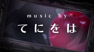 【プロセカ】25時、ナイトコードで。 第12弾イベント予告 書き下ろし楽曲予告【プロジェクトセカイ カラフルステージ！feat.初音ミク】