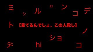 アシタノワダイ たっくーtv 水溜りボンドでも見抜けなかった真実 アシタノワダイ たっくーtv 水溜りボンドでも見抜けなかった真実