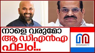 കുട്ടിയുടെ അച്ഛൻ ബിനോയ് കോടിയേരിയോ? നാളെ അറിയാം I Cpm state secretary son