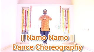 Namo Namo Easy  Dance For Kids | Kedarnath | Dance For Mahashivratri For Kids