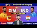 ZIM vs IND Dream11 Prediction | IND vs ZIM Dream11 Prediction | ZIM vs IND Dream11 Team | Dream11