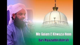 Me Gulam E Khwaja Hu Hind hai Watan Mera | Qari Riyazuddin Ashrafi | 3rd Annual Ijtema | SDI BODELI