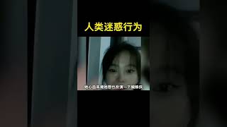 #搞笑 #tiktok  #funny #LOL #funny video #shorts 好家伙，小伙这也太幸运了