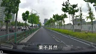 在道路上很多人不守规矩，我们不能指望他人！