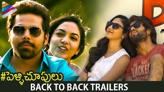 Pelli Choopulu Telugu Movie | Back to Back Latest Trailers | Ritu Varma | Vijay Devarakonda | Nandu