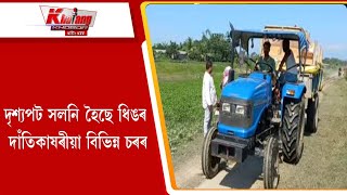 ইবাৰ চৰকাৰৰ লক্ষ্য বিশাল ব্ৰহ্মপুত্ৰৰ বিভিন্ন চৰ চাপৰি।