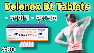 Dolonex Dt 20 Mg | Dolonex Dt Tablet | Dolonex Dt Tablet Uses