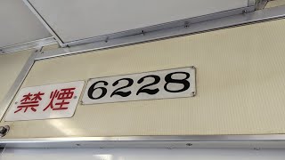 【名鉄】6028f 佐屋準急 広角前面展望