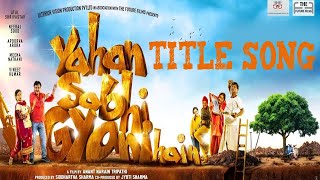 Yahan Sabhi Gyani Hain - Title Song | Atul Srivastava | Apoorva Arora | Sadhu Tiwari | Nishant Salil