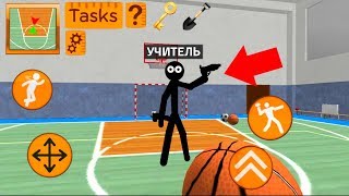 ЗЛОЙ УЧИТЕЛЬ СТИКМЕН сосед ДЕЛАЮ КОНЦОВКУ против STICKMAN neighbor