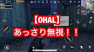 【PUBG MOBILE】DUOでおねぇさんと！ドン勝2人前 / とくと味わえ！我が必殺の！！編【VC有り】