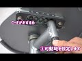 【万代店】シーテッドレッグカール　使い方動画