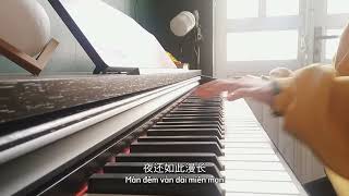 Nói đôi lời || 说说话 || Vương Tĩnh Văn Không Mập - PIANO COVER