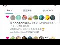 【ban案件】某プロ選手からのお願いと有名実況者の謝罪。公式情報を動画にする際の禁止事項が初耳すぎる【パズドラ 】