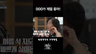 [라이브오늘_미니잡화점]  EP7. 사람들 사이에 꽃이 필 때 - 경북 고령군 덕곡면 용흥리 | KBS대구 230706 #shorts