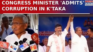 Karnataka Congress Minister Timmapur's Big Charge, Says 'Government System Gone Wrong In Karnataka