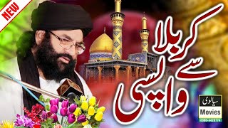 Karbala Se Wapsi | Bayan 2020 / Syed Hussain Ahmad Madni Shah REC Sialvi HD Movies