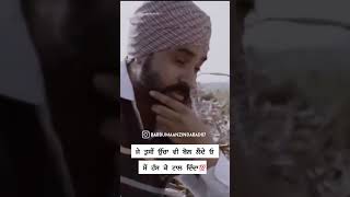 ਬੱਬੂ ਮਾਨ ਲਈ ਇੱਕ like