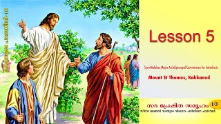 Catechism Class 10 | Lesson 5 | Syro-Malabar