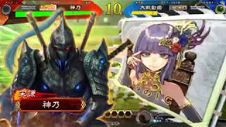 【三国志大戦ver.2.1.0A】袁姫に激励されたい動画3【十一州応援団長の激励】