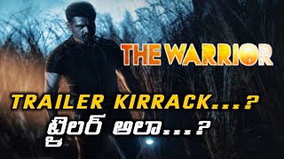 #TheWarriorTrailer |the warrior movie latest update|the warrior update|the warrior new update|rapo💥💥