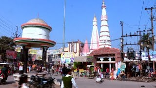 Saharsa City in Bihar (सहरसा सिटी)