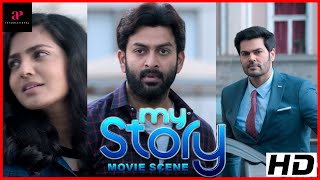 Ganesh Venkatraman Threatens Prithviraj \u0026 Parvathy | My Story Malayalam Movie | Prithviraj