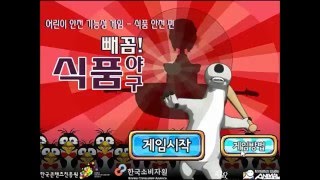 [크리도] 빼꼼! 야구!