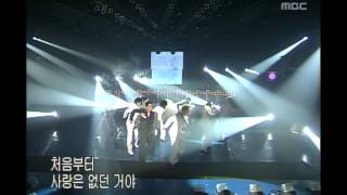 Eun Ji-won - Murmur, 은지원 - 머머, Music Camp 20010616