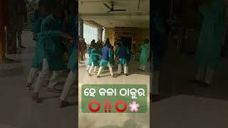 ନୁଆ ବର୍ଷ ରେ ଶ୍ରୀ ଜଗନ୍ନାଥଙ୍କ ପାଖରେ ପ୍ରାର୍ଥନା କରେ ବିଶ୍ୱୋ ବାସୀଙ୍କୁ  ସୁଖରେ ରଖନ୍ତୁ 🙏🏼⭕‼️⭕#jayjagannatha