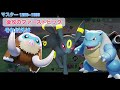 【知らなきゃ損】ソロランクで絶対に勝率が上がるbanポケモン＆優先ピックを全て教えます【ポケモンユナイト】