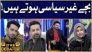 Star Debater | Debate Competition | Ramazan Mein BOL | Faysal Quraishi Show | 22nd Ramazan