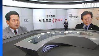 [말말말] 장동혁 \