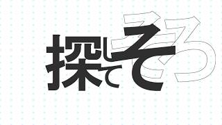 【冬休み毎日映像チャレンジ　捌日目】永遠にゲームで対戦したいキリタン