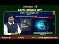 january 8 earth rotation day t sat